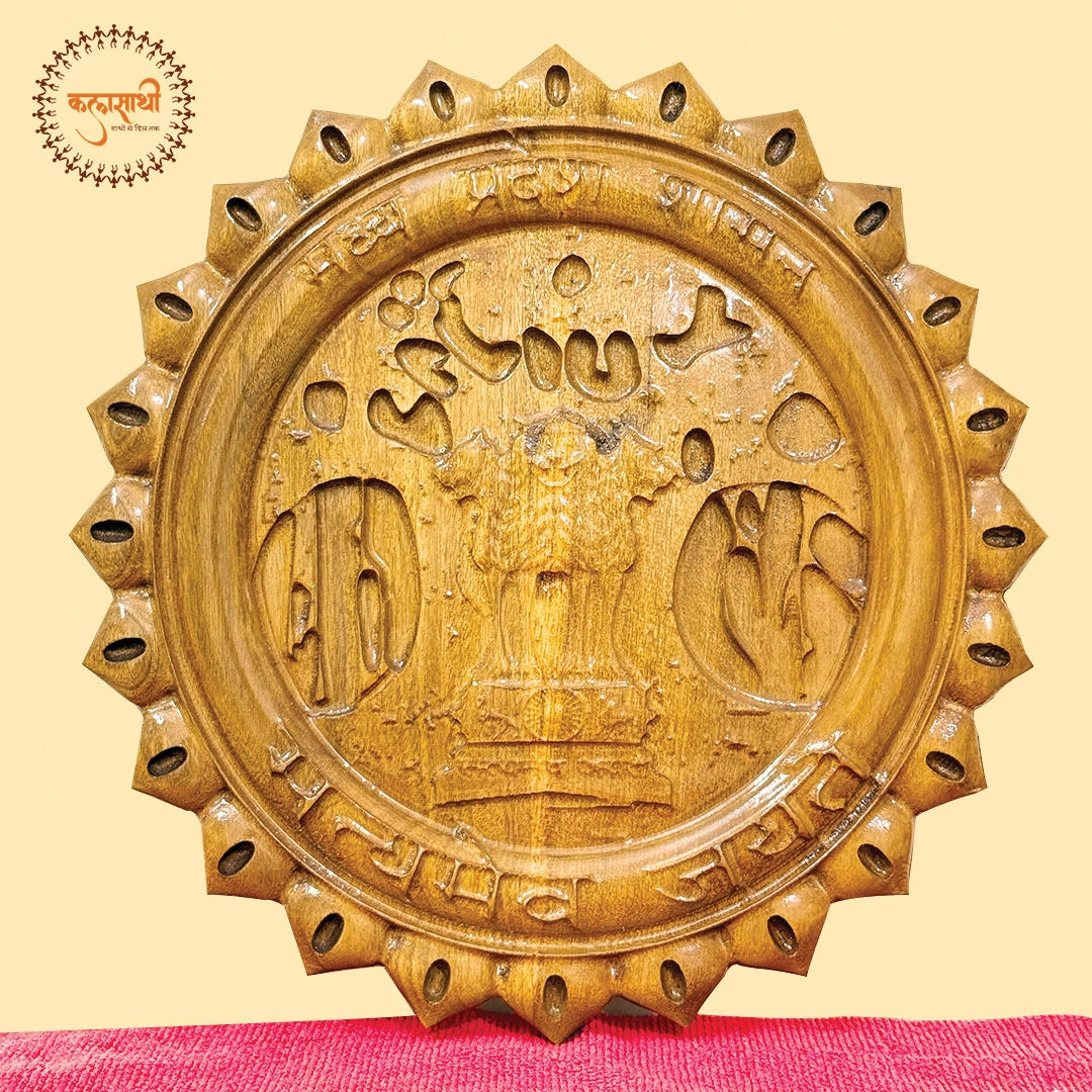 Satyamev Jayate Circular